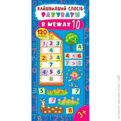    10   .