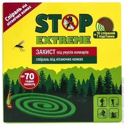       10 . Stop Extreme