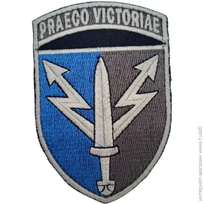   111 -    Praeco Victoriae (12463)