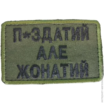  "" (11710)