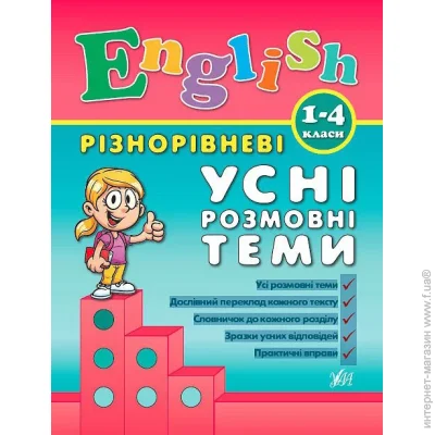    г   . 1-4  978-966-284-088-9