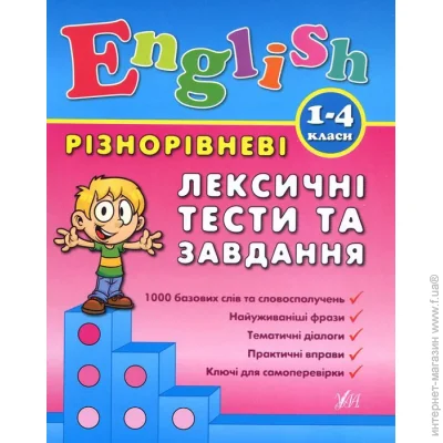    г    . 1-4  978-966-284-089-6