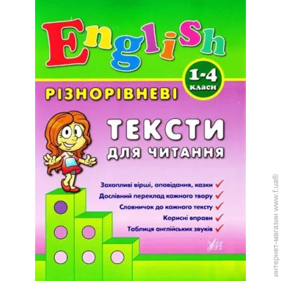    г   . 1-4  978-966-284-090-2