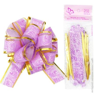 Подарочная упаковка Бантики свет сиреневый 18876 3 см 0,83 м сиреневый Подарочная упаковка Бантики свет сиреневый 18876 3 см 0,83 м сиреневый
