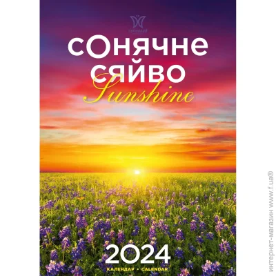      2024