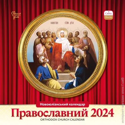     .   2024