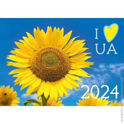   2024