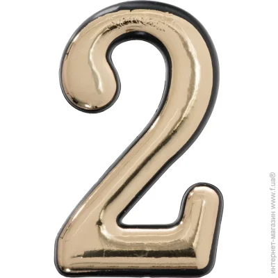 Цифра 2 пластик золотий 50 мм Цифра 2 пластик золотий 50 мм