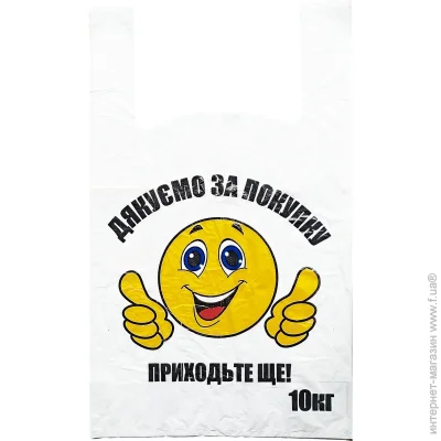 Пакет-майка Дякуємо за покупку 300x500 мм 50 шт. Пакет-майка Дякуємо за покупку 300x500 мм 50 шт.