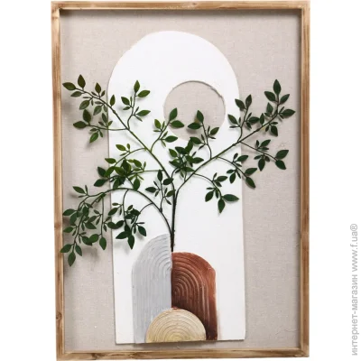    3D 50x70  BD23H055B-1
