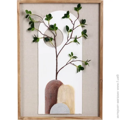    3D 50x70  BD23H055B-2