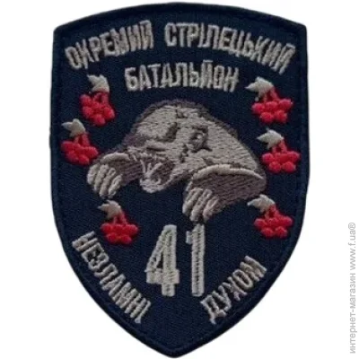  41    (11474)