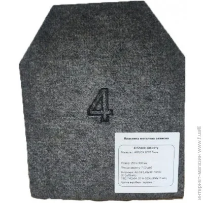  4  