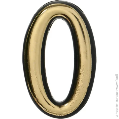Цифра Цифра пластик золотий 50 мм (40801108) пластик золотий 50 мм Цифра Цифра пластик золотий 50 мм (40801108) пластик золотий 50 мм