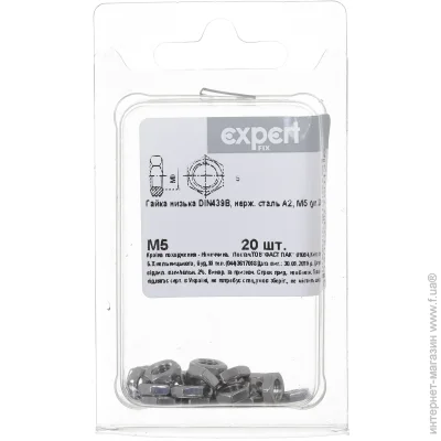   5 20  DIN439B
