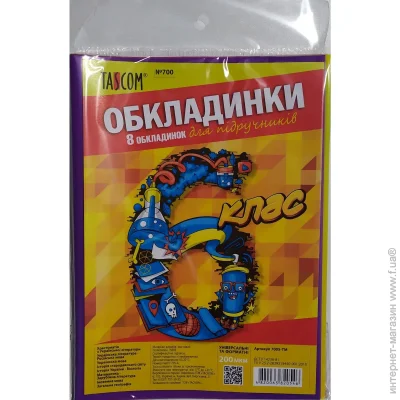     6  200  7005- Tascom