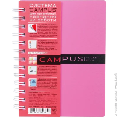  6 Campus Pocketbook 120  63120