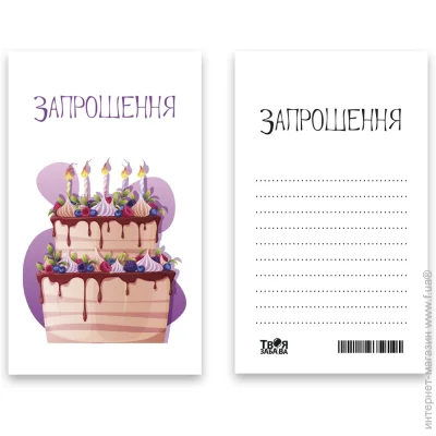 ³     712  UA