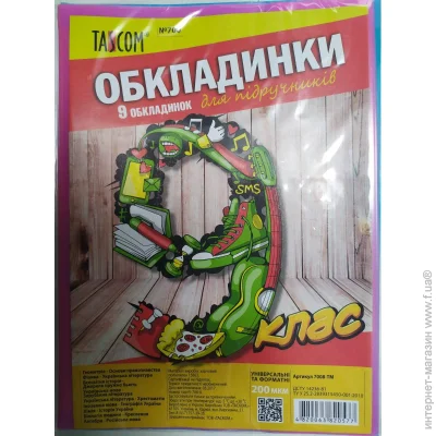     9  200  7008- Tascom