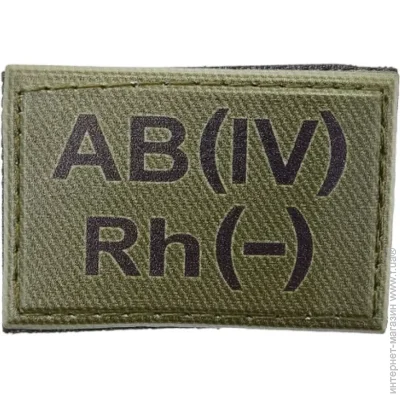       AB(IV) Rh(-) 30*45 (11580)