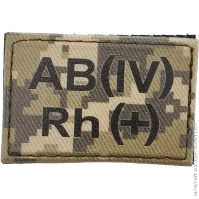     ϳ AB(IV) Rh(+ ) 30*45 (11583)