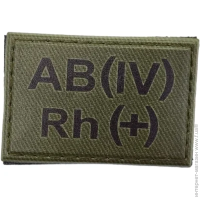       AB(IV) Rh(+ ) 30*45 (11593)