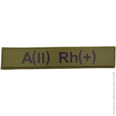      A(II) Rh(+ ) (11527)