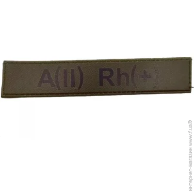       A(II) Rh(+ ) (11532)