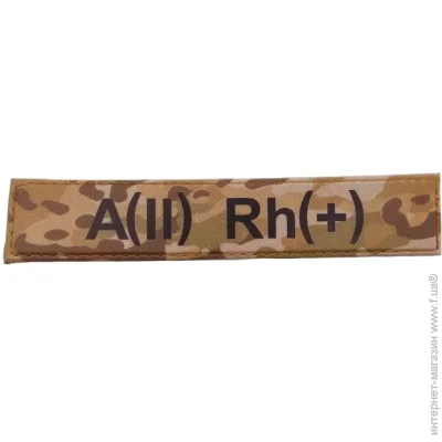      A(II) Rh(+ ) (11542)
