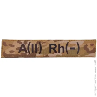      A(II) Rh(-) (11553)