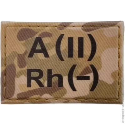      A(II) Rh(-) 30*45 (11555)