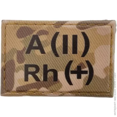      A(II) Rh(+ ) 30*45 (11564)