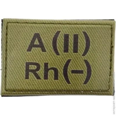      A(II) Rh(-) 30*45 (11568)