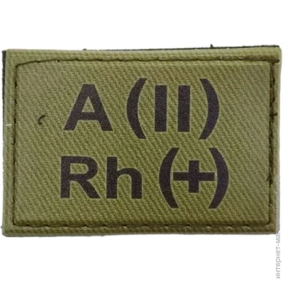      A(II) Rh(+ ) 30*45 (11573)