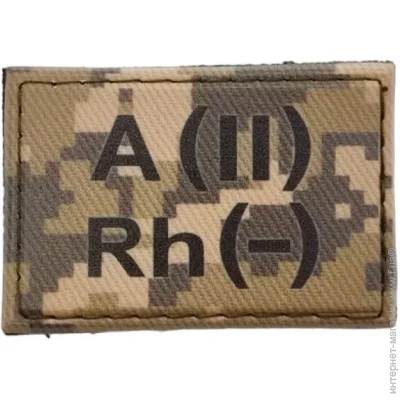     ϳ A(II) Rh(-) 30*45 (11577)