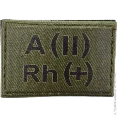       A(II) Rh(+ ) 30*45 (11590)