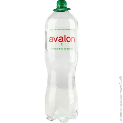  Avalon  2 