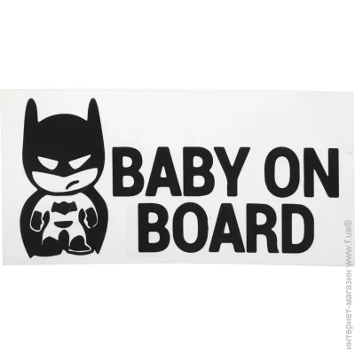  Baby on board