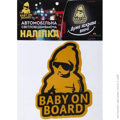   Baby on board 