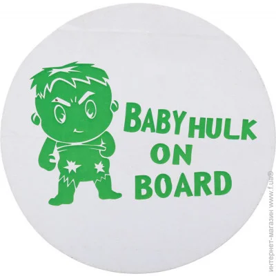  BabyHulk