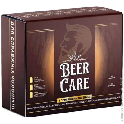    Beer Care    ,       