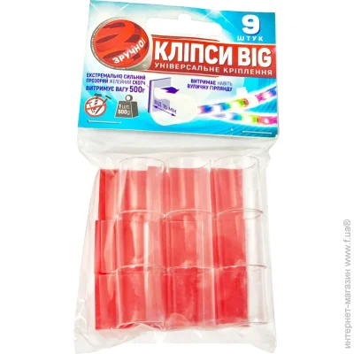 -    BIG