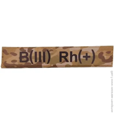      B(III) Rh(+ ) (11603)