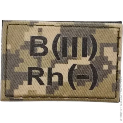     ϳ B(III) Rh(-) 30*45 (11582)