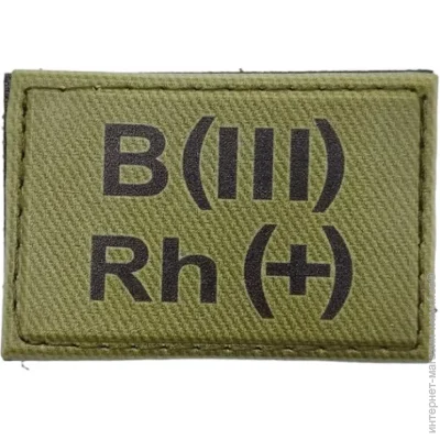      B(III) Rh(+ ) 30*45 (11594)