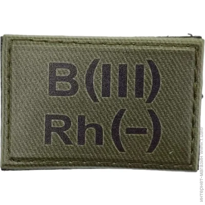       B(III) Rh(-) 30*45 (11600)