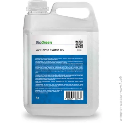        ,     BioGreen WC 5    