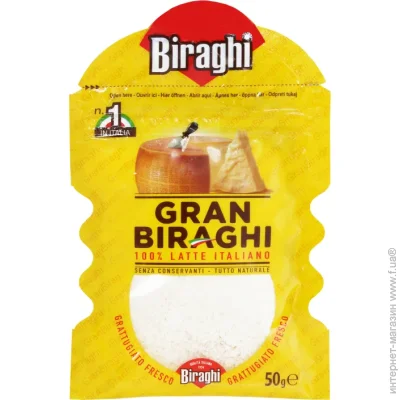  Biraghi  50  