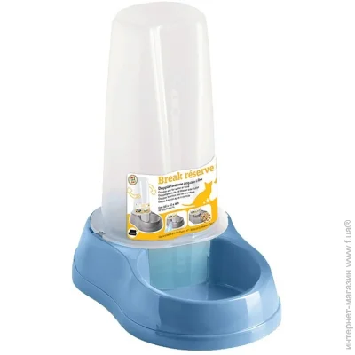 - Break reserve Food/Water , 650 