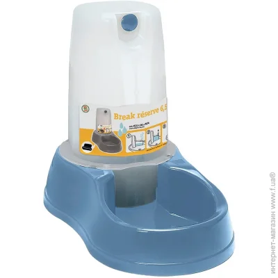 - Break reserve Water , 3,5